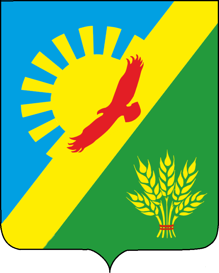 Герб.